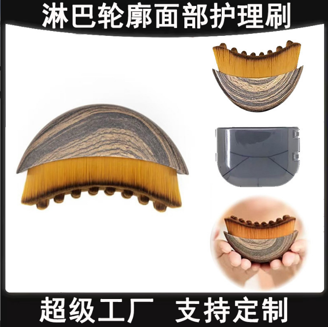 济源化妆刷